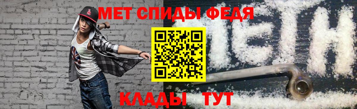 Амфетамин VHQ  Вход с VPN  Amphetamine  Амфетамин  Новочебоксарск 
