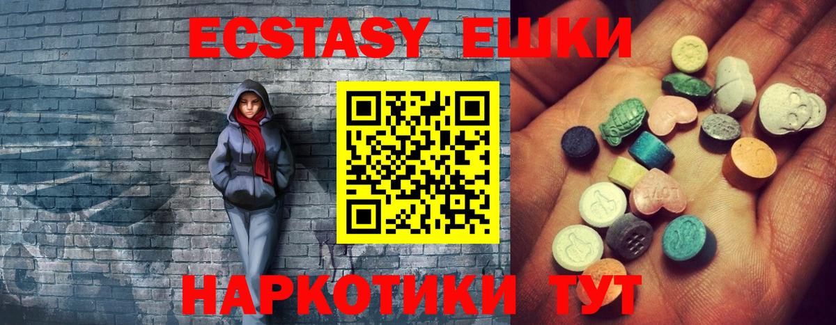 как найти наркотики  Ecstasy Дубай  Вход с VPN  Новочебоксарск 