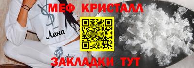 метамфетамин Тара