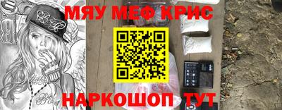 альфа пвп Тверь