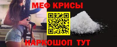 метамфетамин Тара