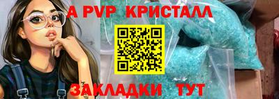 амфетамин Татарск