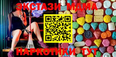 амфетамин Татарск