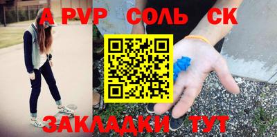 метамфетамин Тара