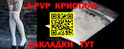 амфетамин Татарск