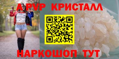 амфетамин Татарск