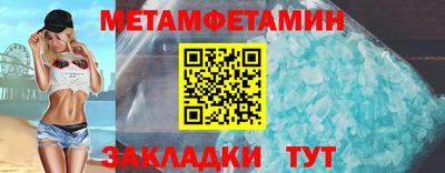 амфетамин Татарск