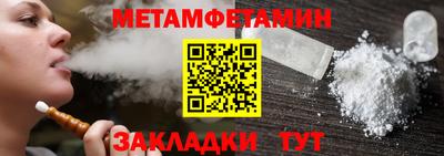 метамфетамин Тара