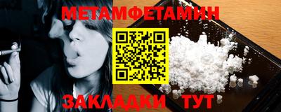 амфетамин Татарск