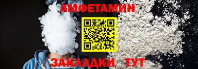 альфа пвп Тверь