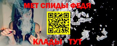 метамфетамин Тара