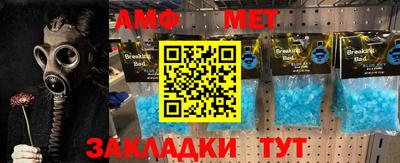 метамфетамин Тара