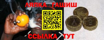 амфетамин Татарск