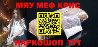 амфетамин Татарск