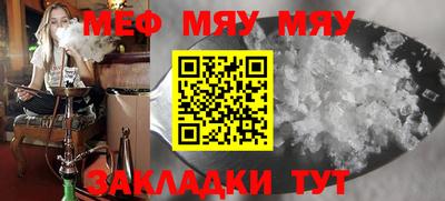 метамфетамин Тара