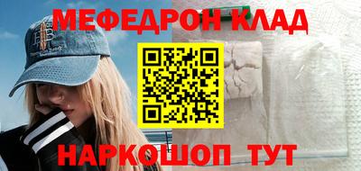 метамфетамин Тара