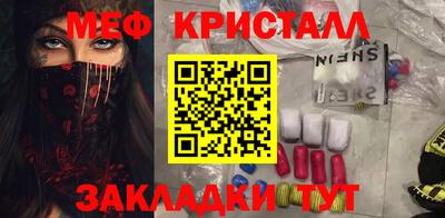метамфетамин Тара