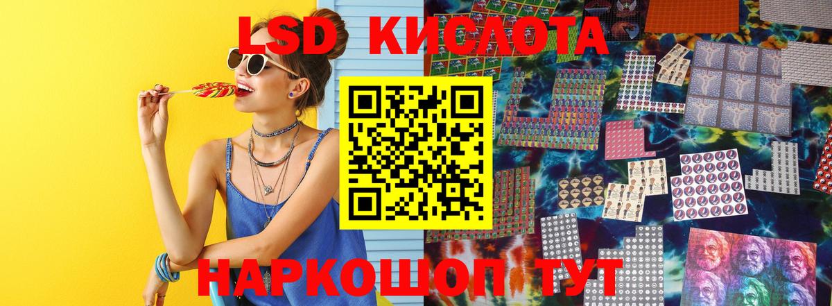 LSD-25 экстази кислота  Вход с VPN  Новочебоксарск  Лсд 25 экстази ecstasy 