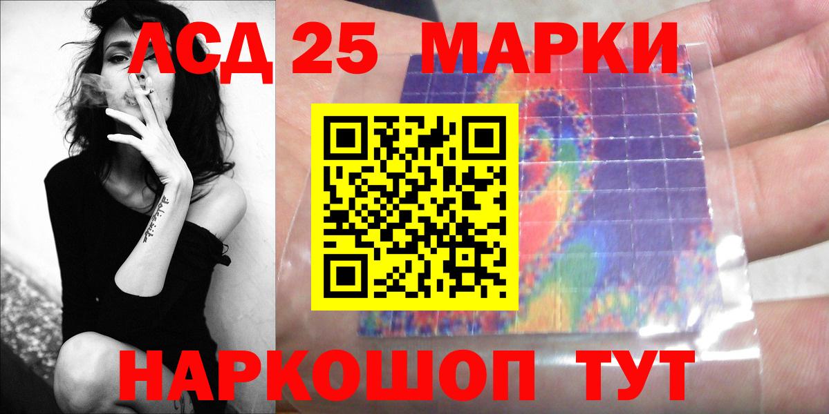 ЛСД экстази кислота Новочебоксарск