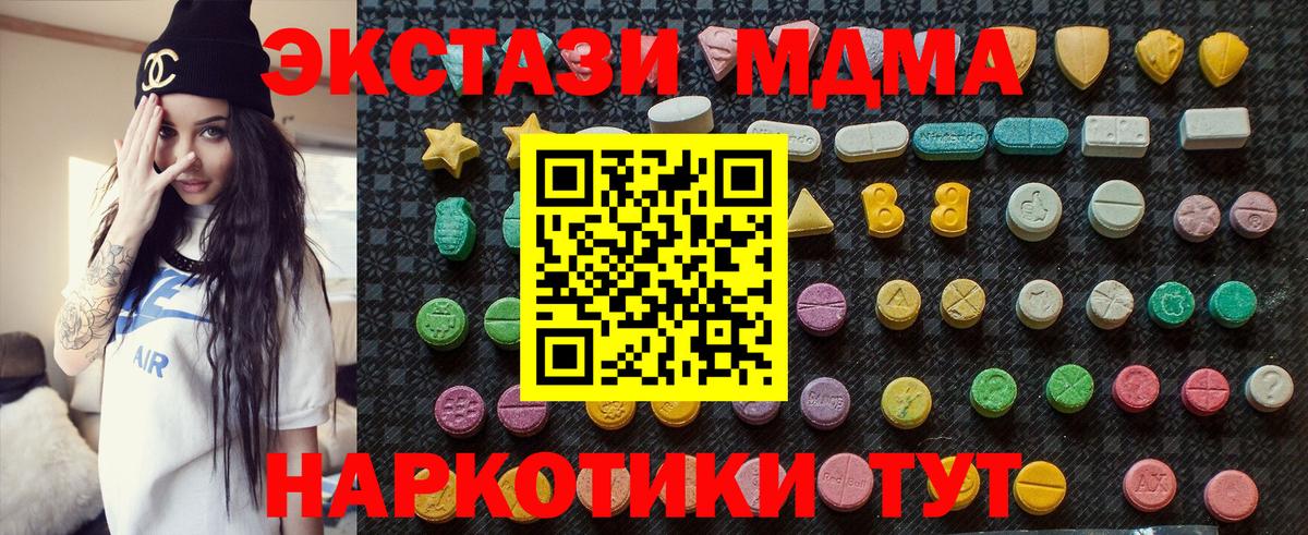 MDMA Molly Новочебоксарск