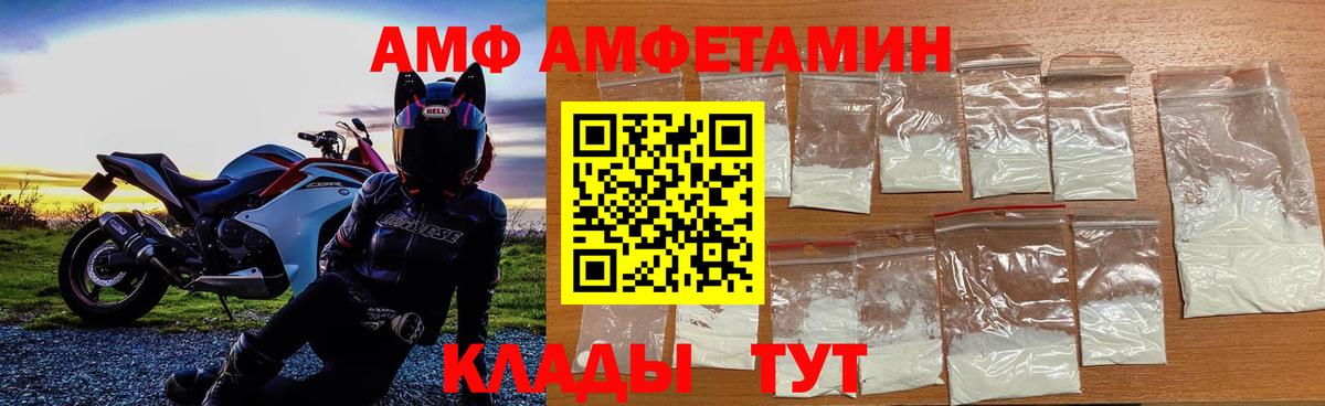 Новочебоксарск  Первитин Декстрометамфетамин 99.9%  Первитин Декстрометамфетамин 99.9%  Вход с VPN 