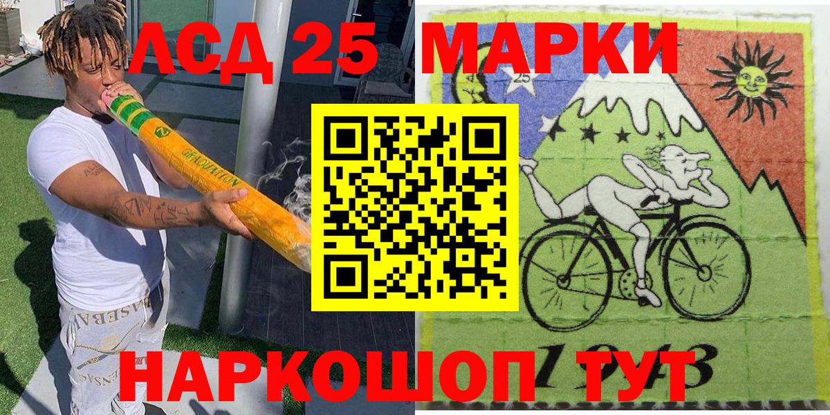 Марки N-bome 1500мкг Новочебоксарск