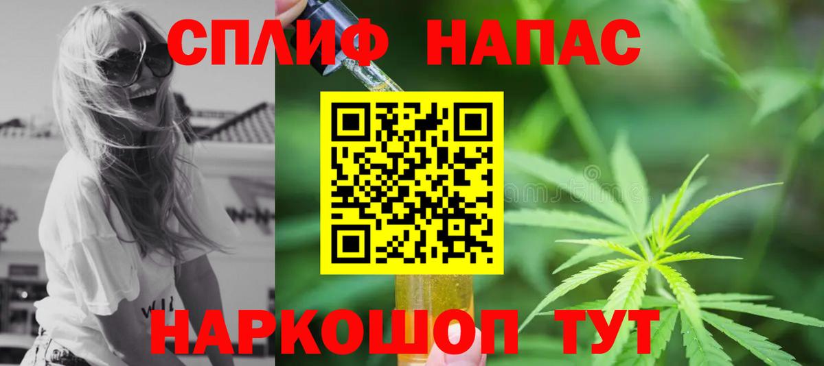 Новочебоксарск  Каннабис планчик  Канабис AK-47  Бошки марихуана Amnesia  Вход с VPN 